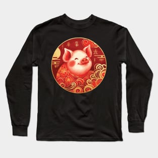 Chinese Zodiac Year of the Pig Long Sleeve T-Shirt